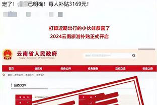 开云棋牌官方网站有哪些平台截图2